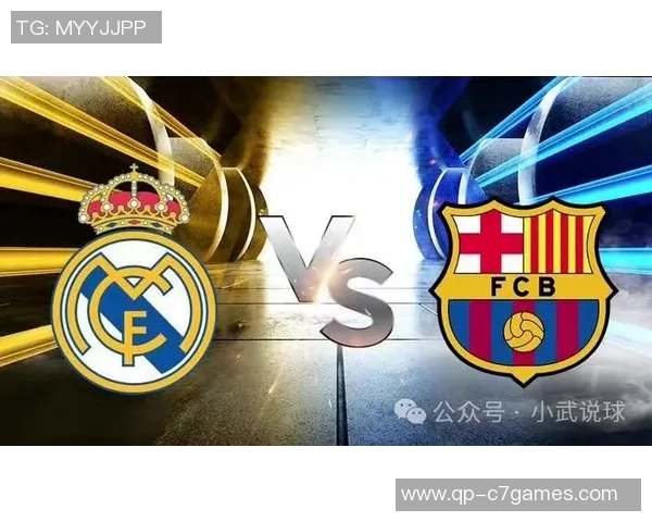 2011年西超杯精彩回顾皇马对阵巴萨全场录像重温